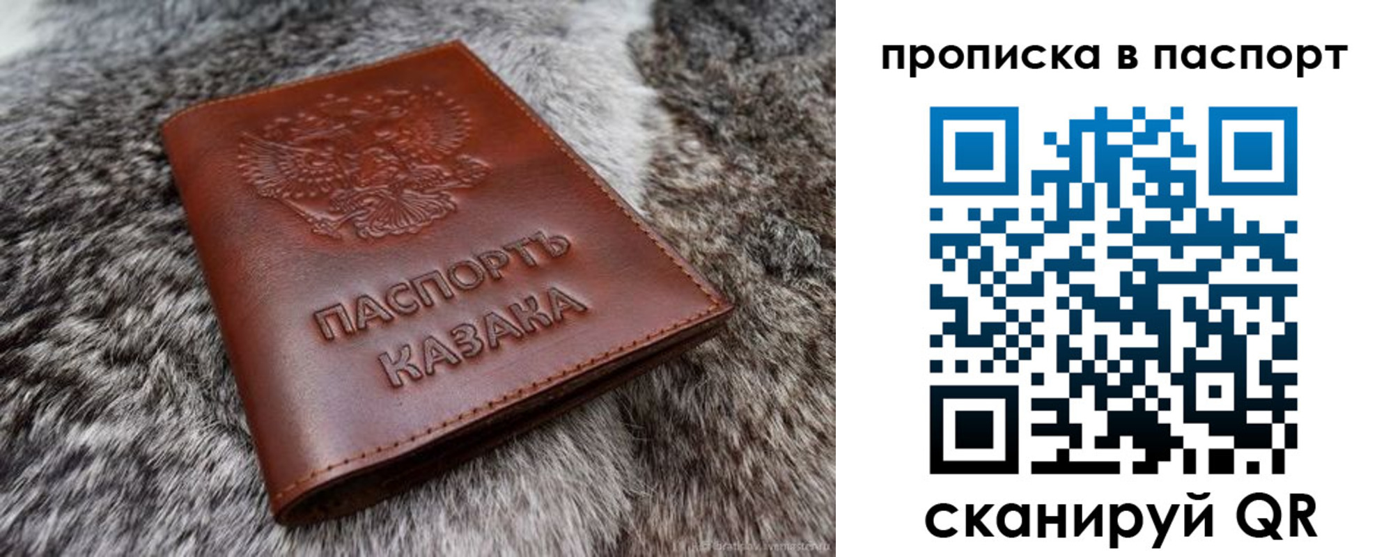 миграционный учет в Кулебаки