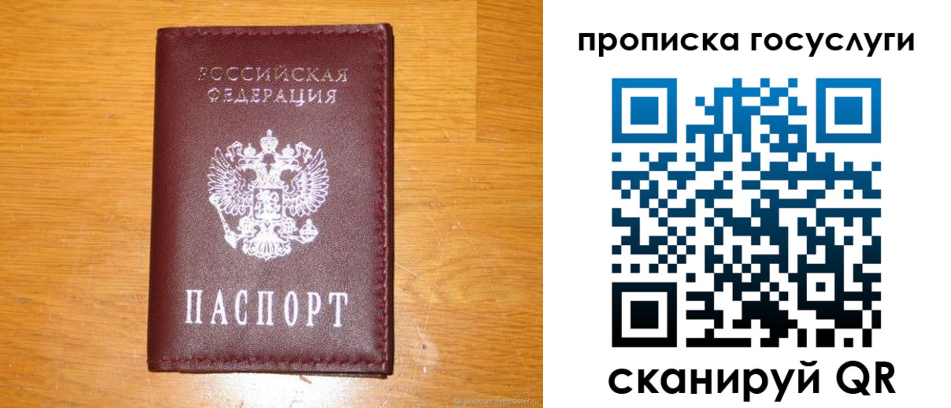 найти адрес прописки в Кулебаки