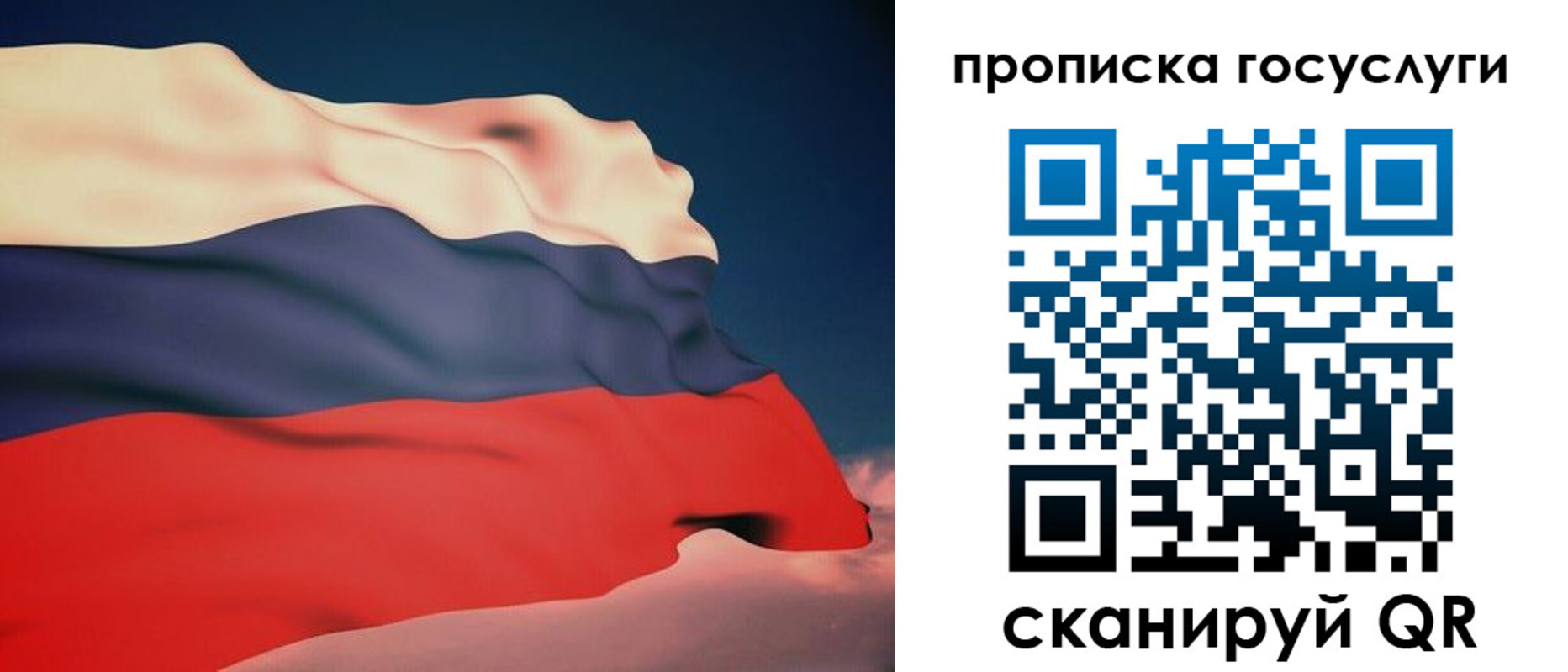временная регистрация в Кулебаки
