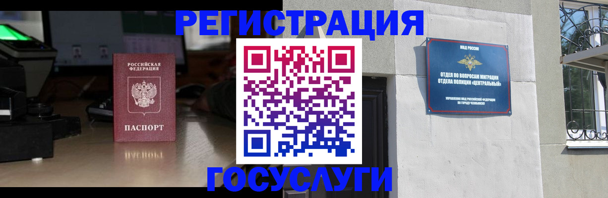 регистрация для школы в Кулебаки