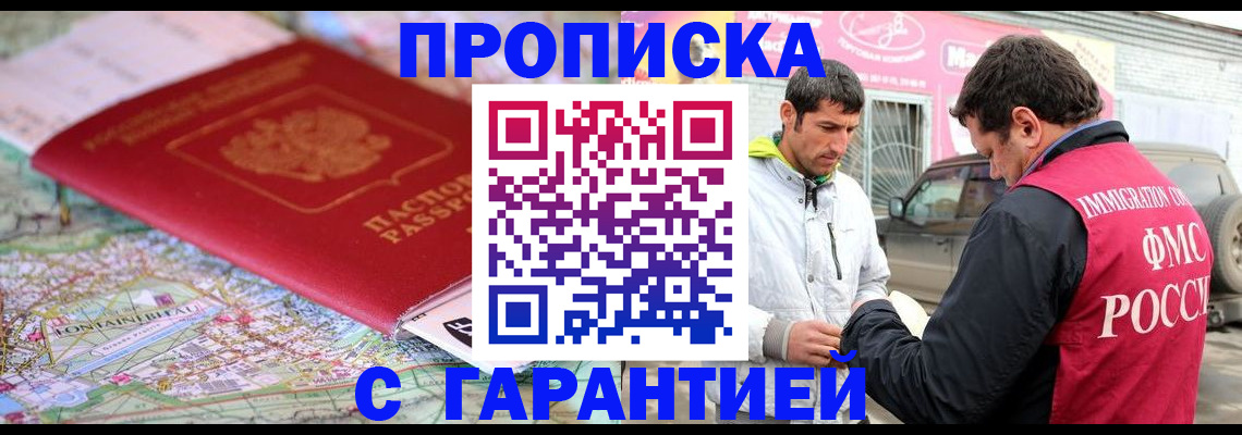 временная регистрация госуслуги в Кулебаки